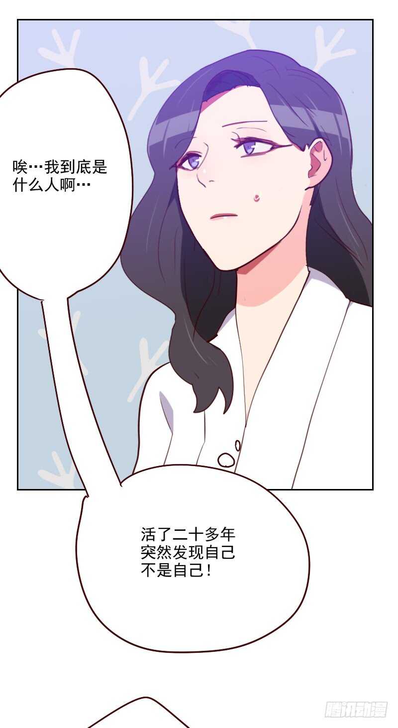 第一百七十八话 又搞在一起-第175话