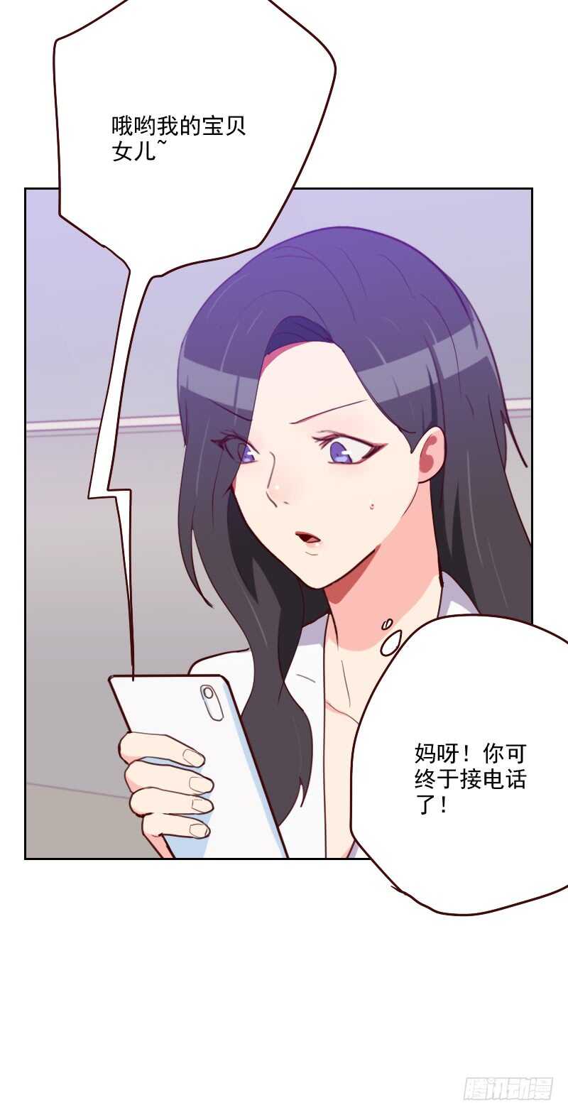 第一百七十八话 又搞在一起-第175话