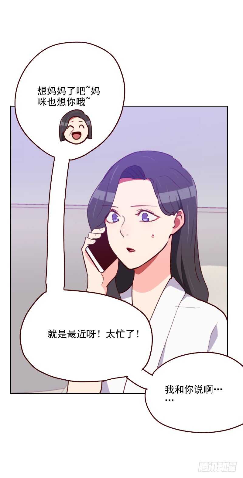 第一百七十八话 又搞在一起-第175话