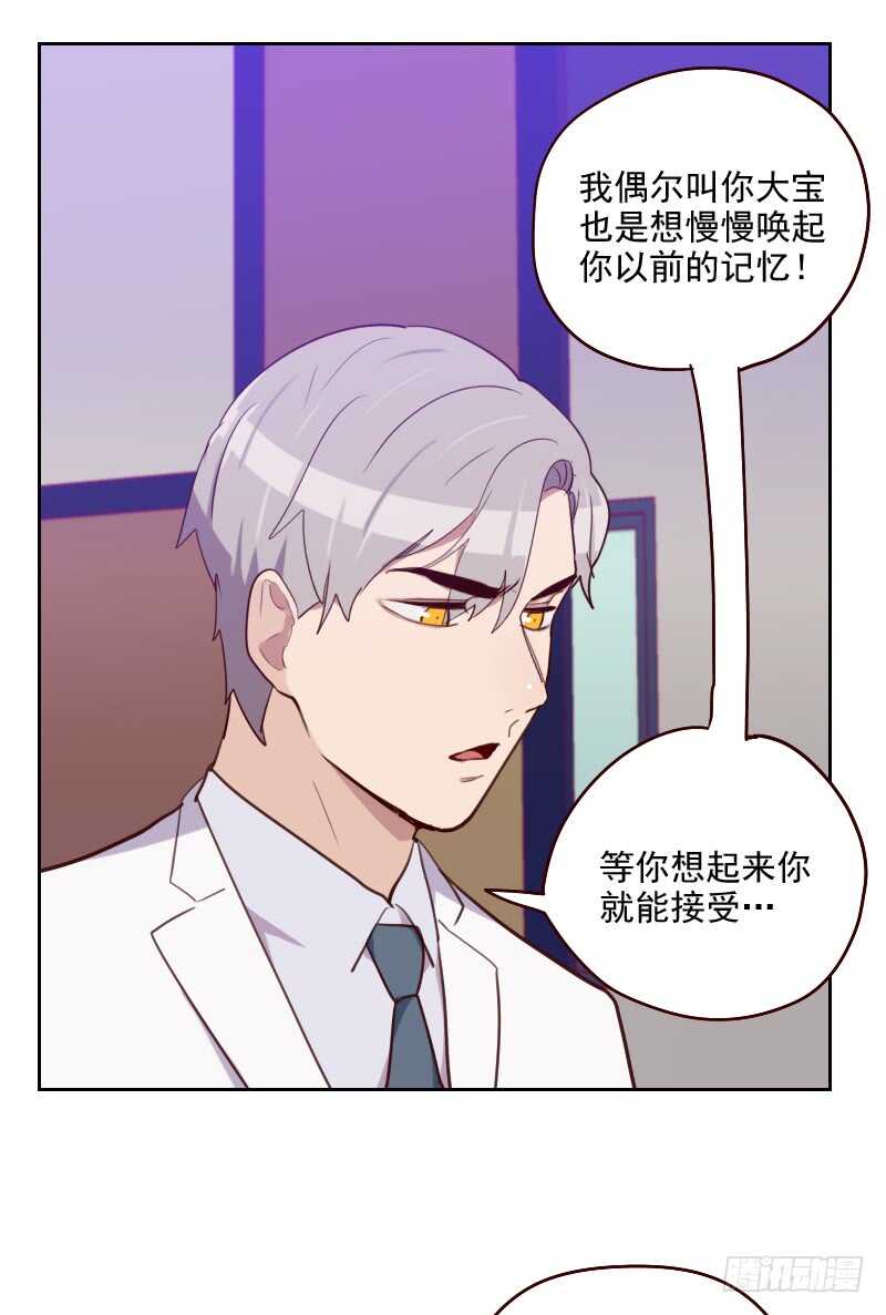 第一百八十话 你的诚意呢？-第177话