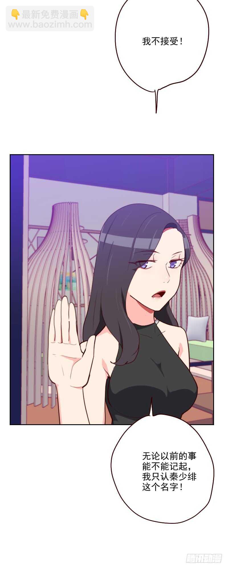 第一百八十话 你的诚意呢？-第177话