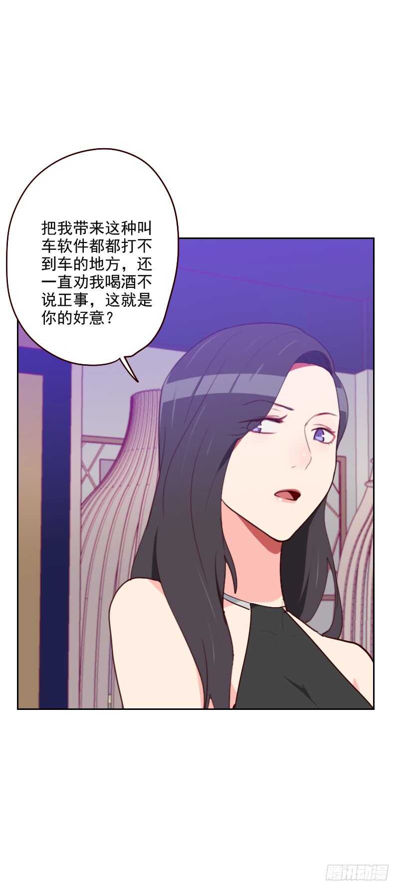 第一百八十话 你的诚意呢？-第177话