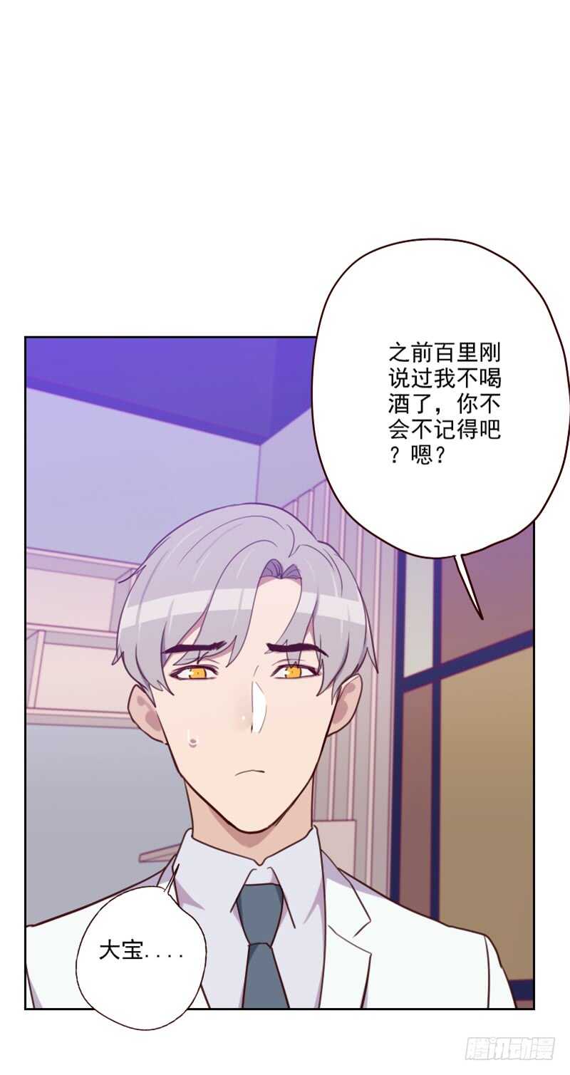 第一百八十话 你的诚意呢？-第177话