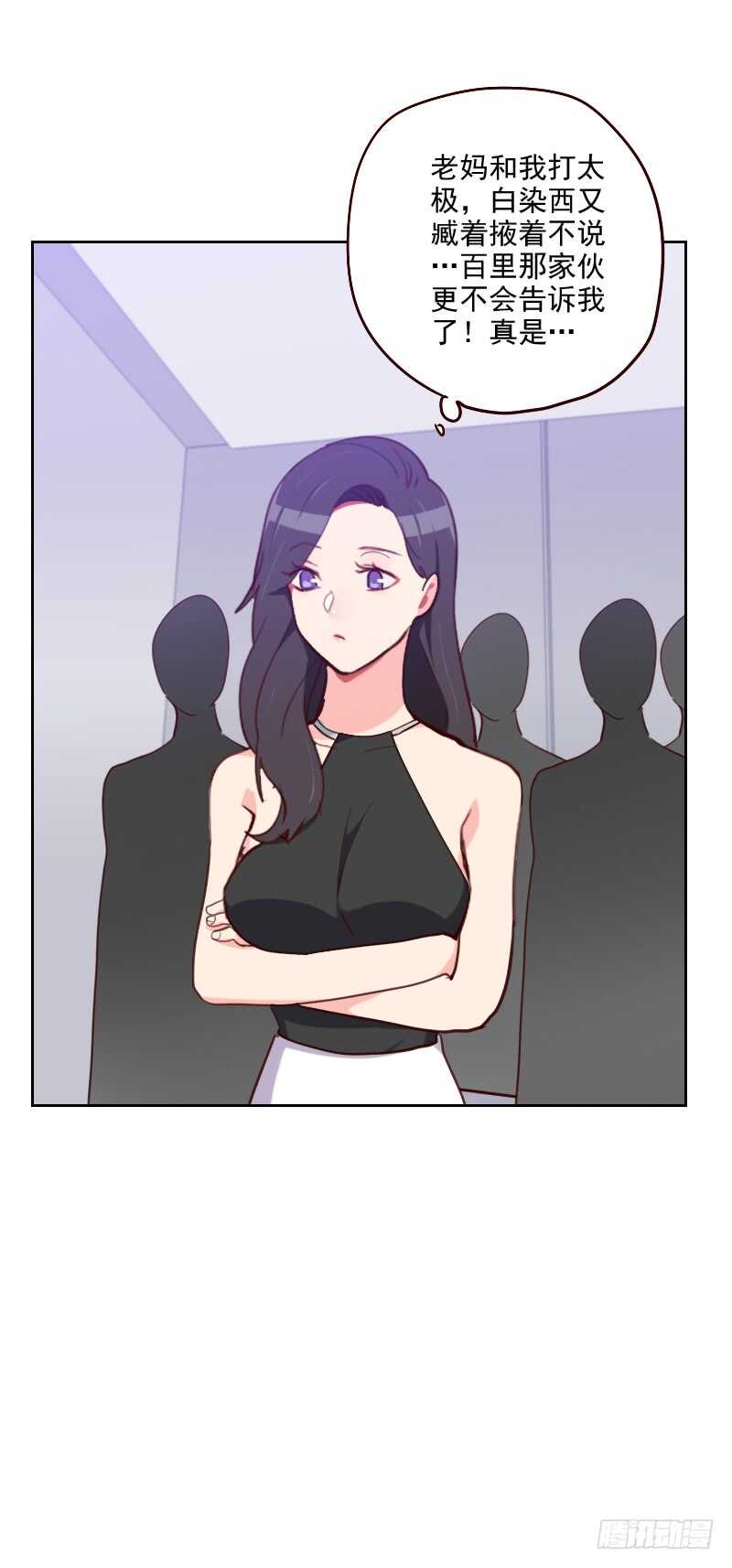 第一百八十话 你的诚意呢？-第177话