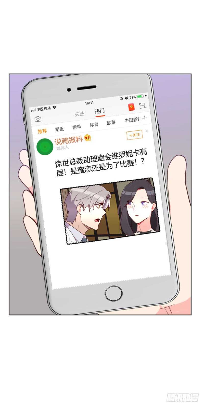 第一百八十话 你的诚意呢？-第177话