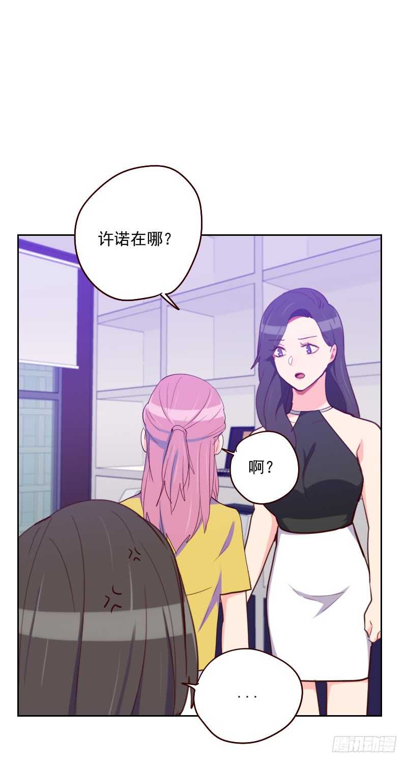 第一百八十话 你的诚意呢？-第177话