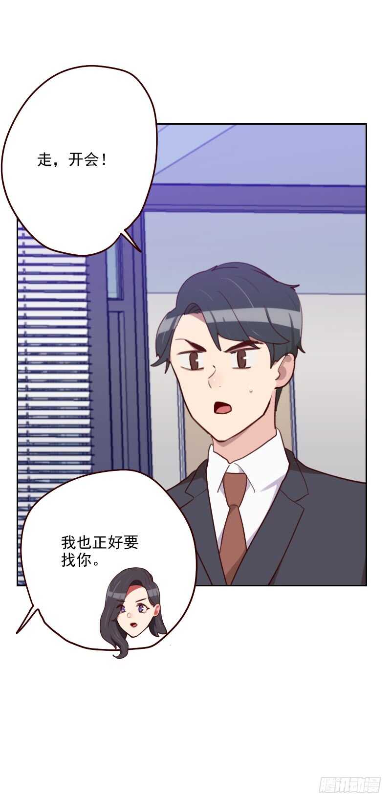第一百八十话 你的诚意呢？-第177话