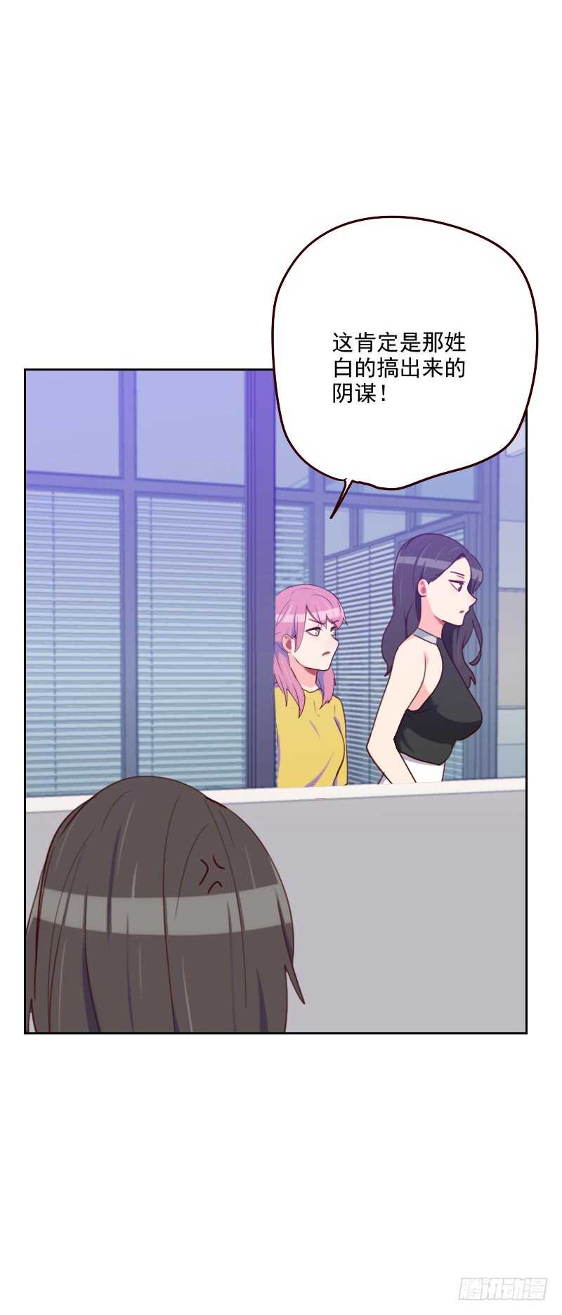 第一百八十话 你的诚意呢？-第177话