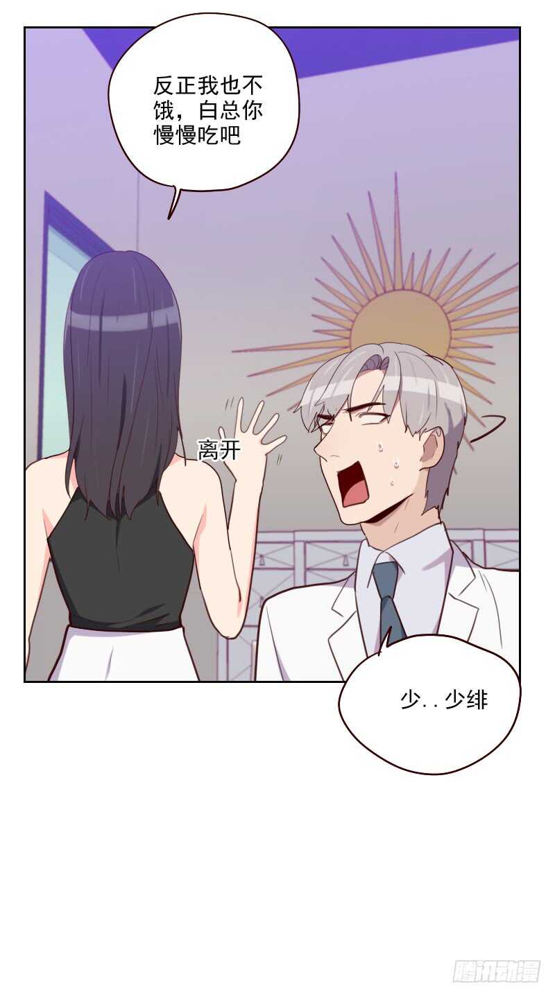 第一百八十话 你的诚意呢？-第177话
