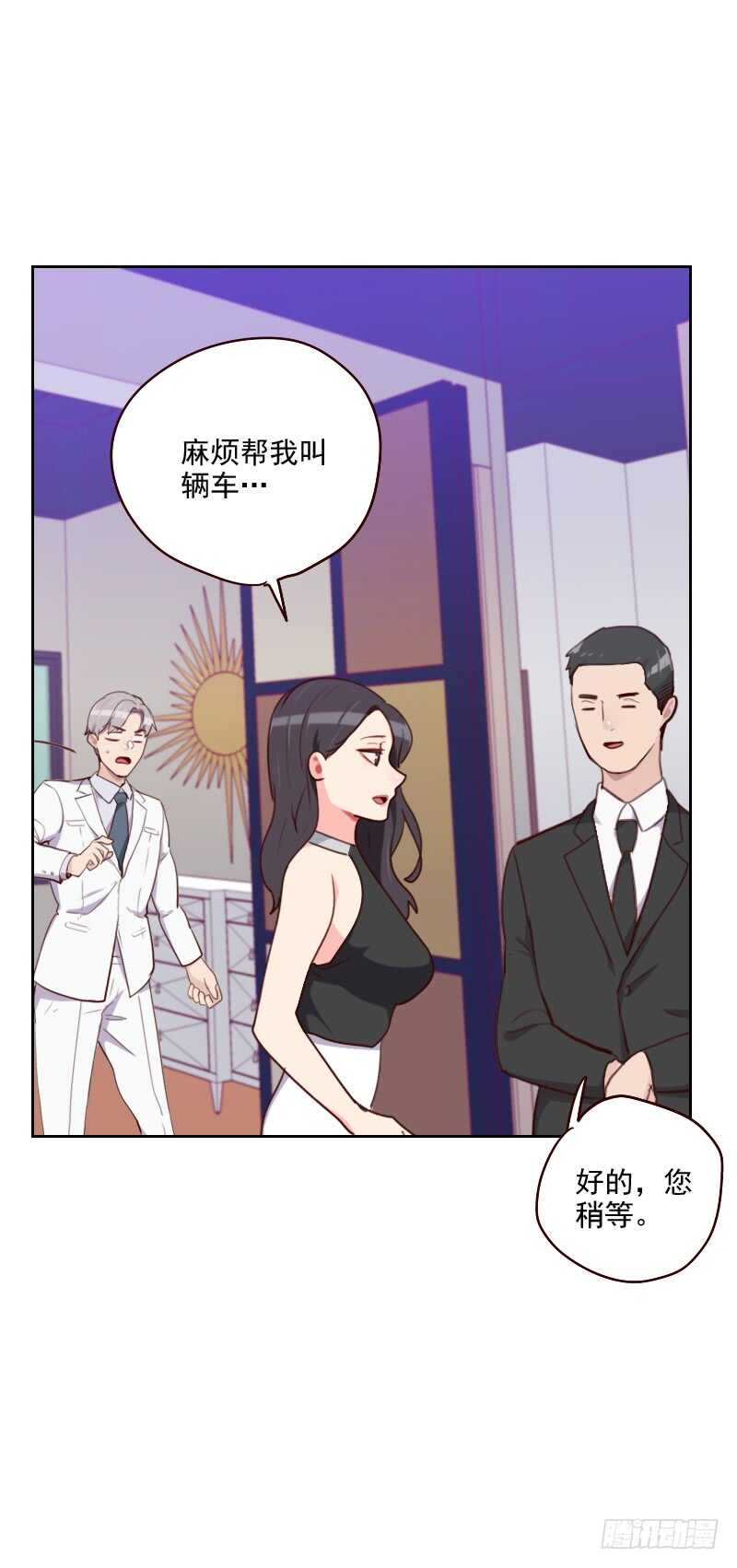 第一百八十话 你的诚意呢？-第177话