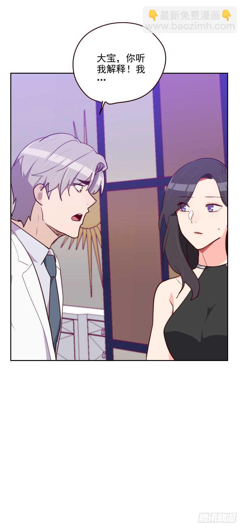 第一百八十话 你的诚意呢？-第177话