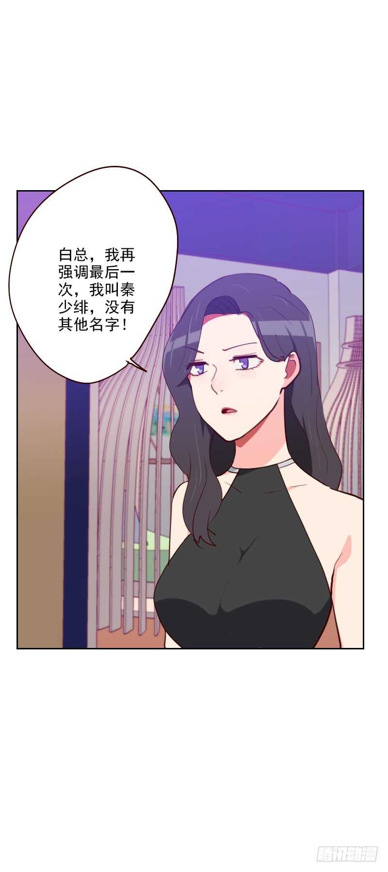 第一百八十话 你的诚意呢？-第177话