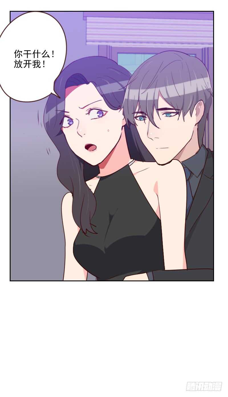 第182话 有没有欺负你-第179话