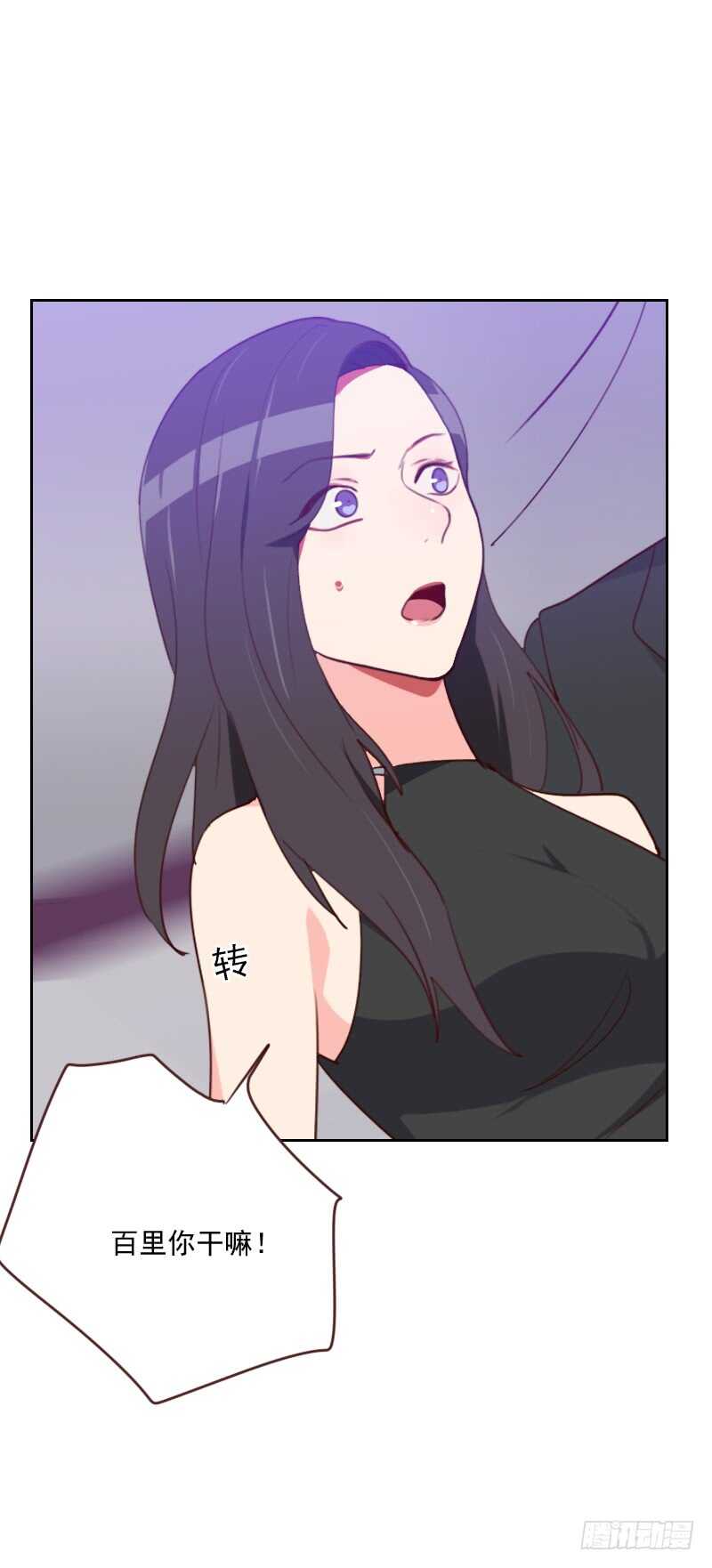 第182话 有没有欺负你-第179话