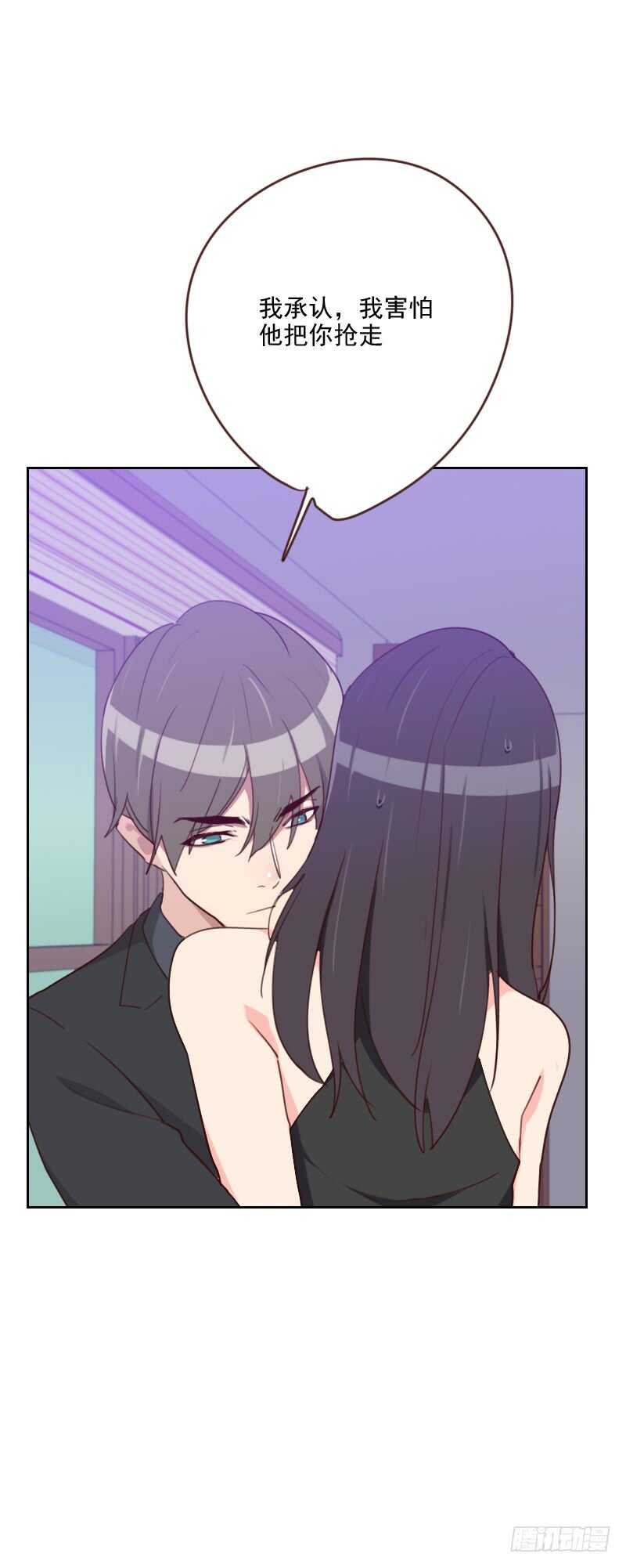 第182话 有没有欺负你-第179话