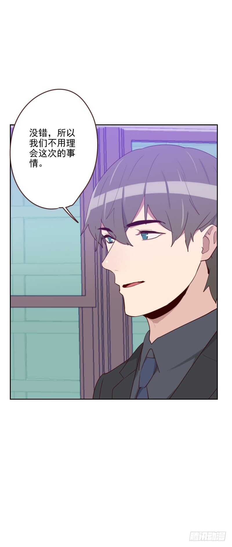 第182话 有没有欺负你-第179话