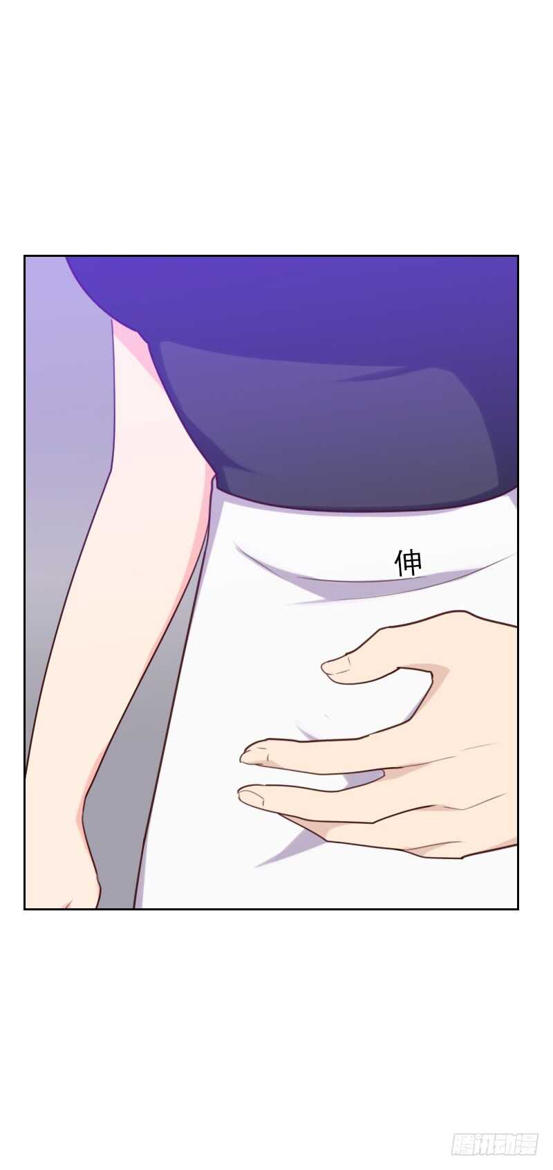 第182话 有没有欺负你-第179话