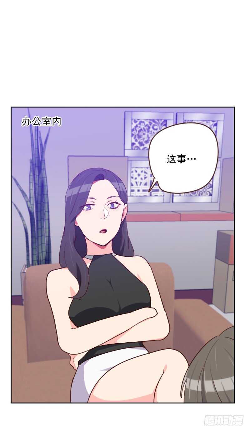第184话 大猪蹄子-第181话