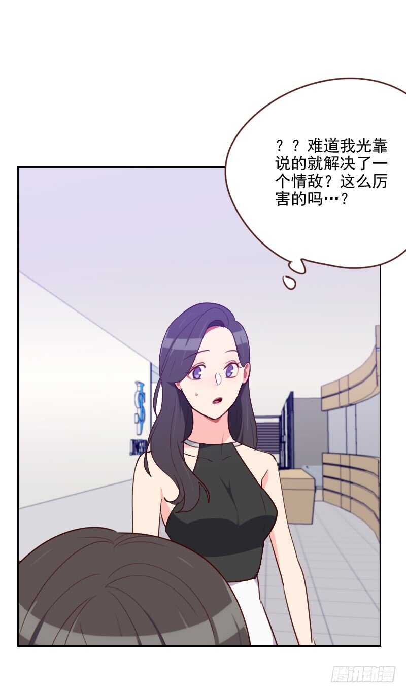 第186话 贵妇生活-第183话