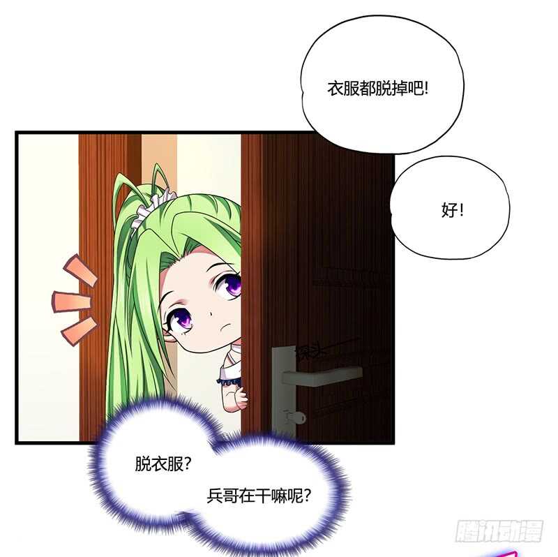第186话 贵妇生活-第183话