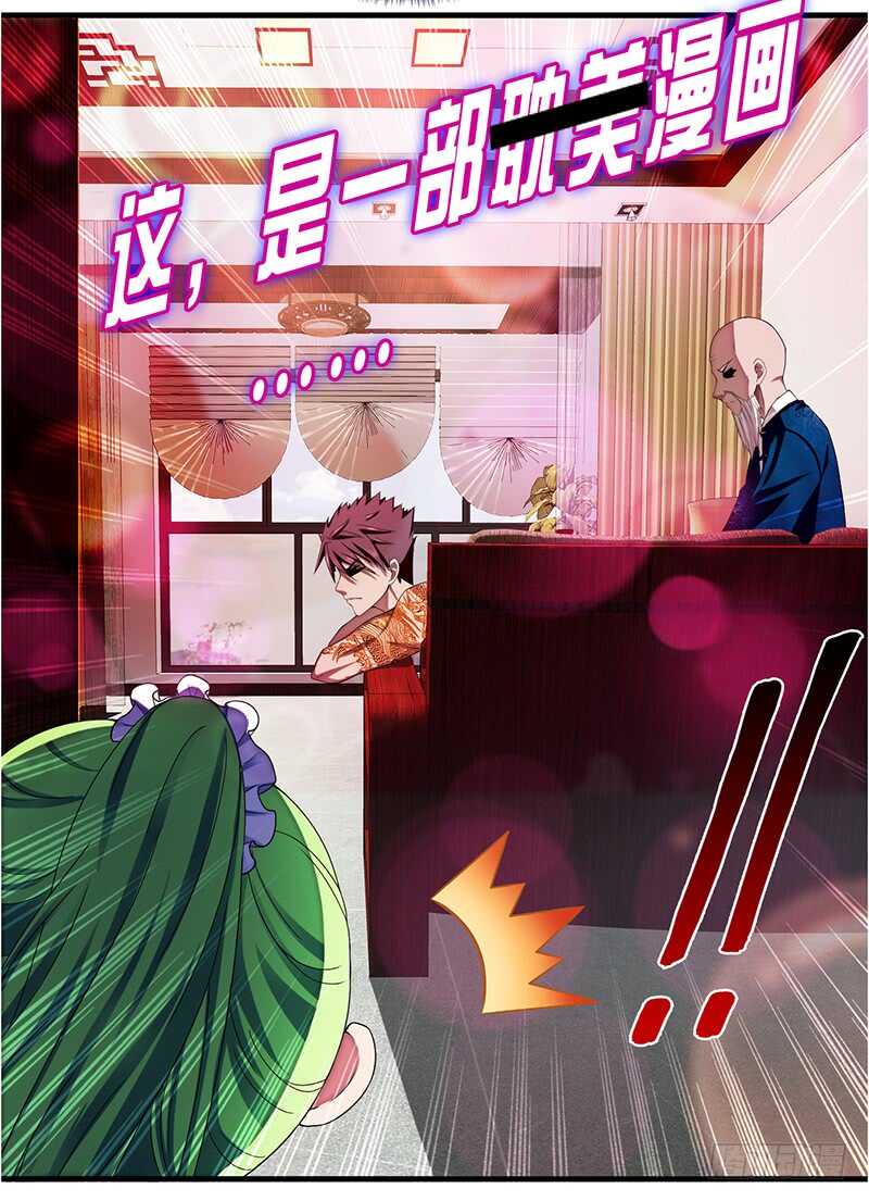 第186话 贵妇生活-第183话