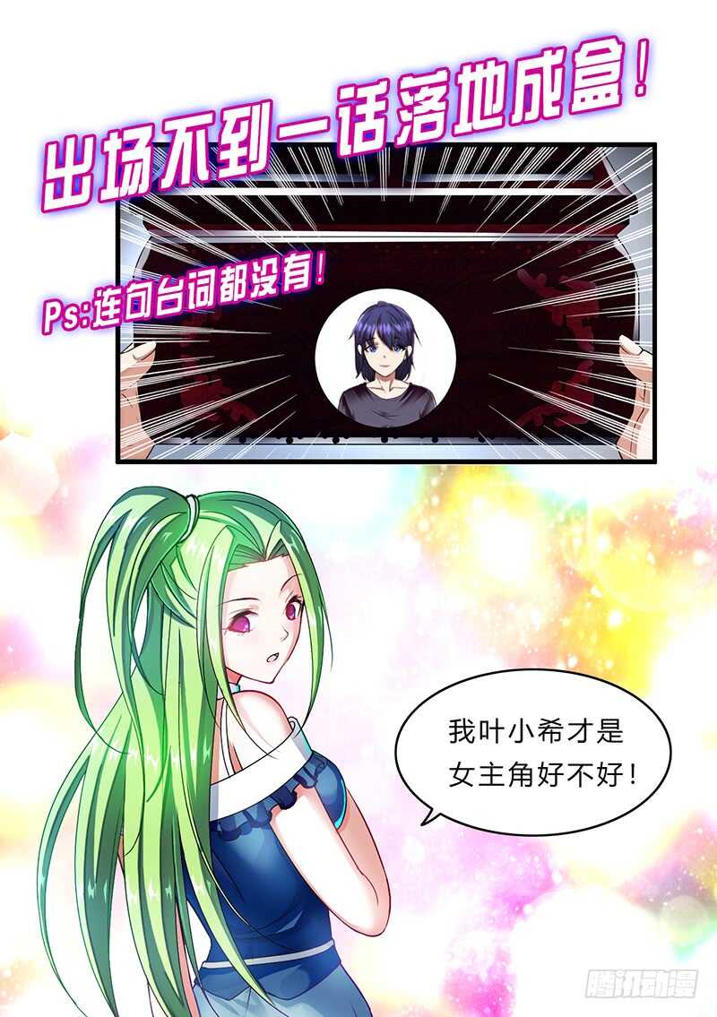 第186话 贵妇生活-第183话