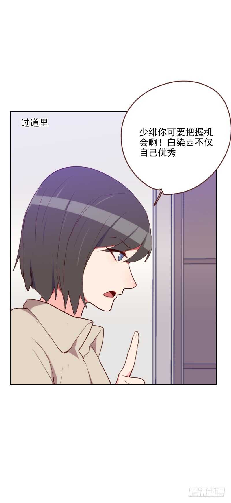 第186话 贵妇生活-第183话