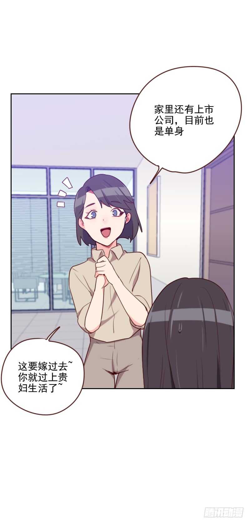 第186话 贵妇生活-第183话