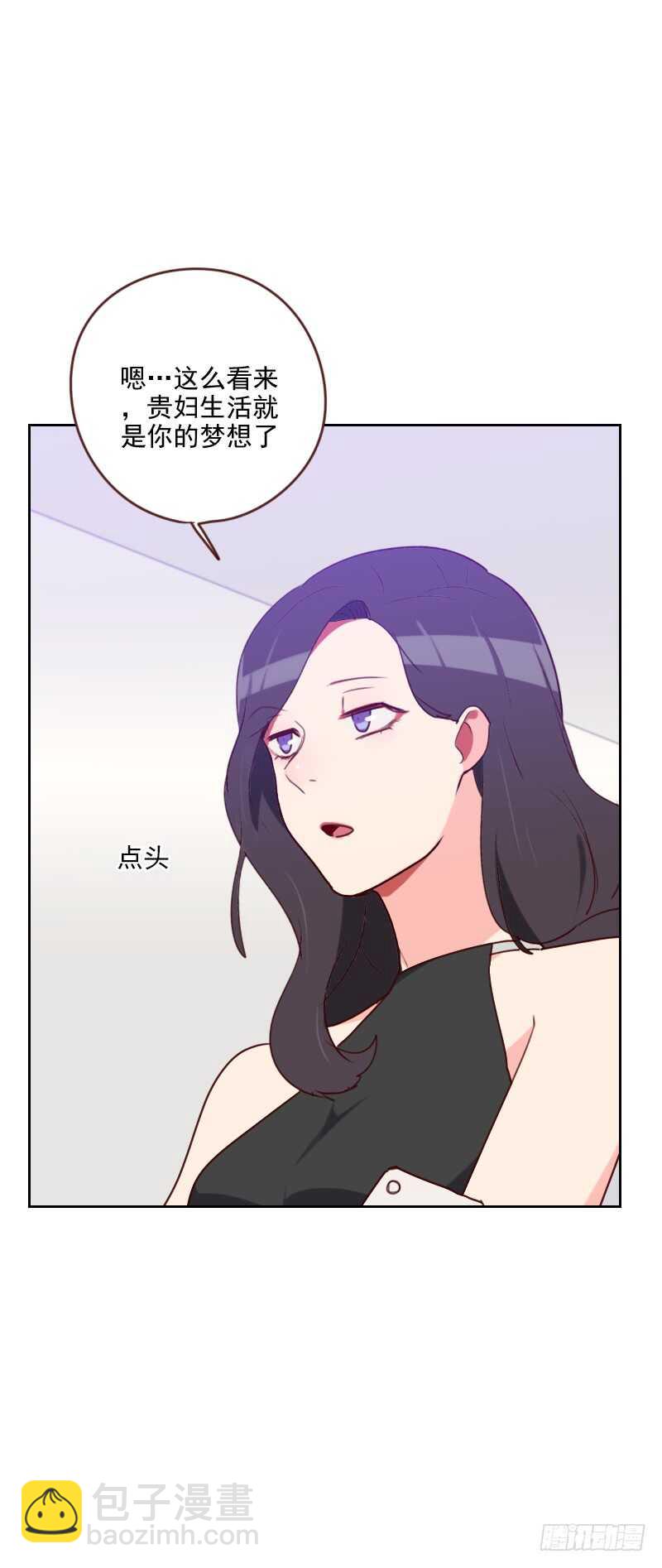 第186话 贵妇生活-第183话