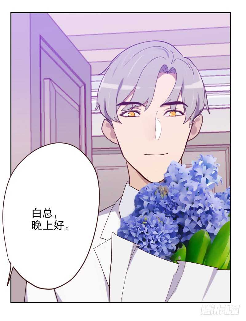 第188话 备份-第185话
