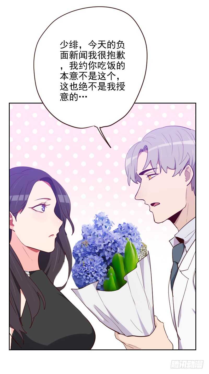 第188话 备份-第185话