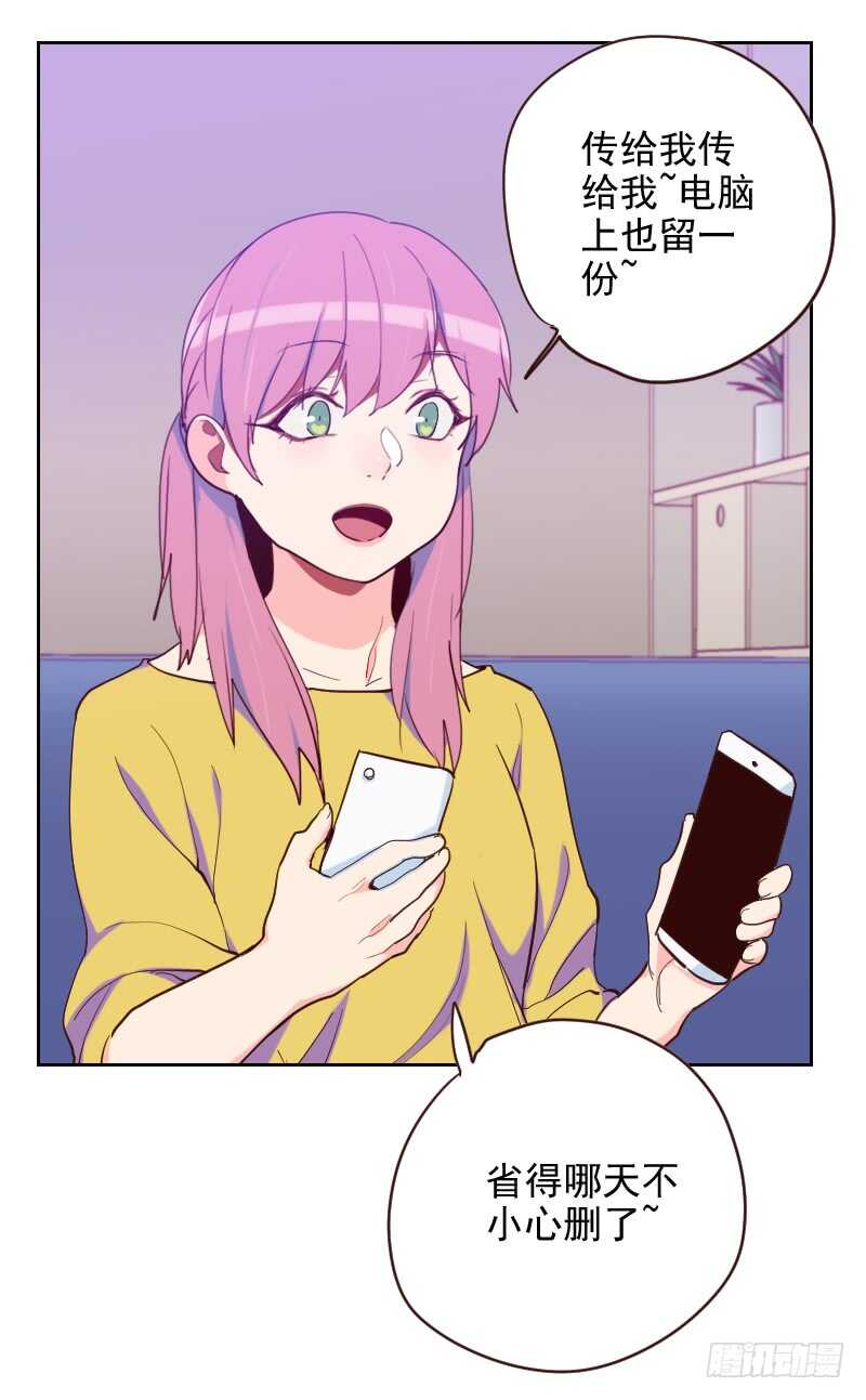第188话 备份-第185话