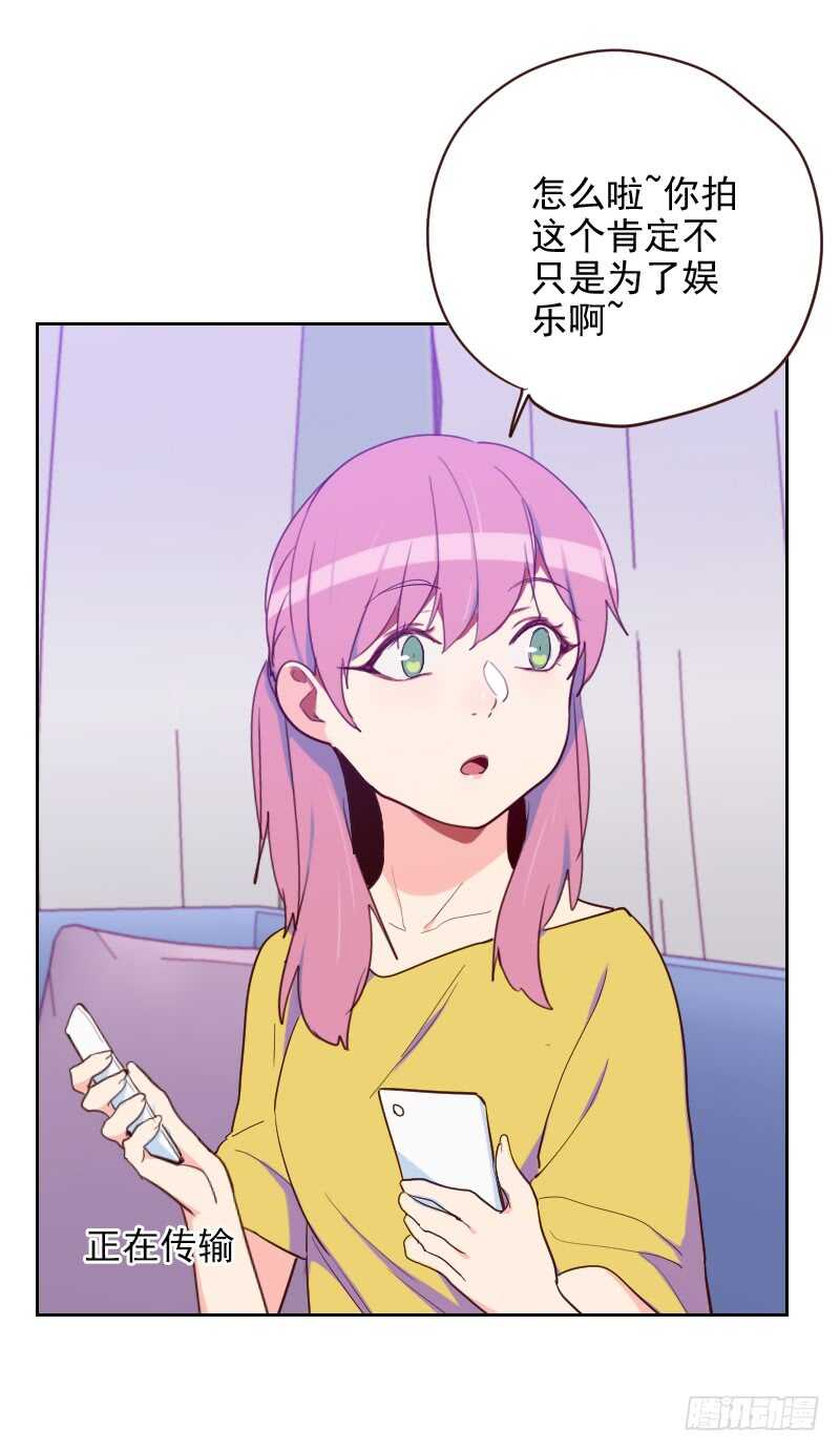 第188话 备份-第185话