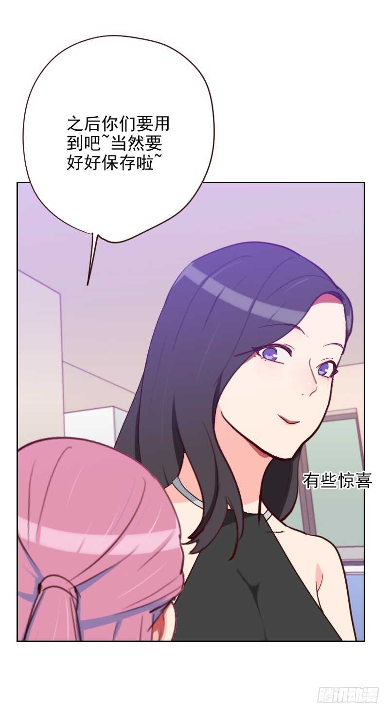 第188话 备份-第185话