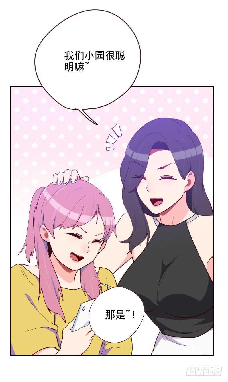 第188话 备份-第185话
