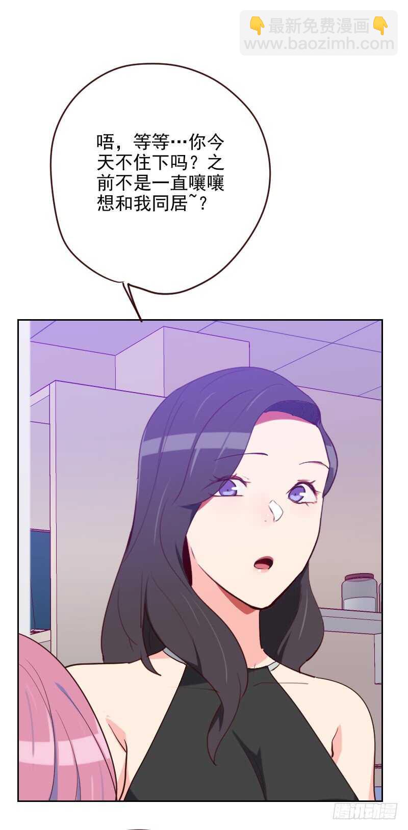 第190话 第六感-第187话