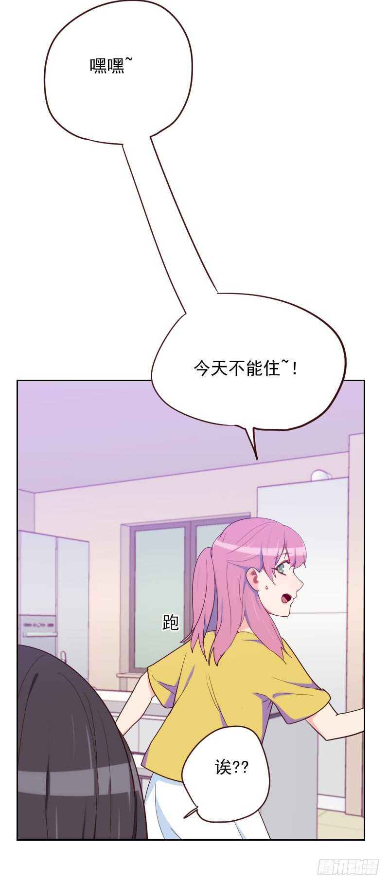 第190话 第六感-第187话