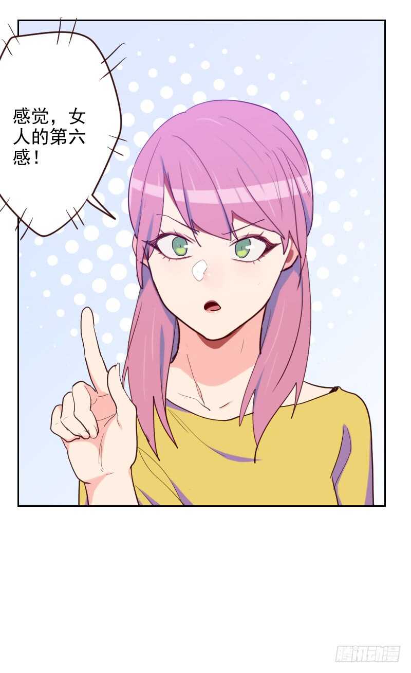 第190话 第六感-第187话