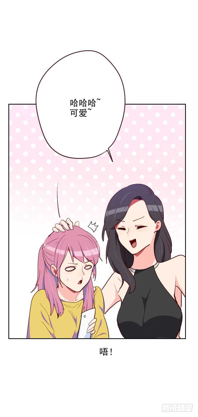 第190话 第六感-第187话