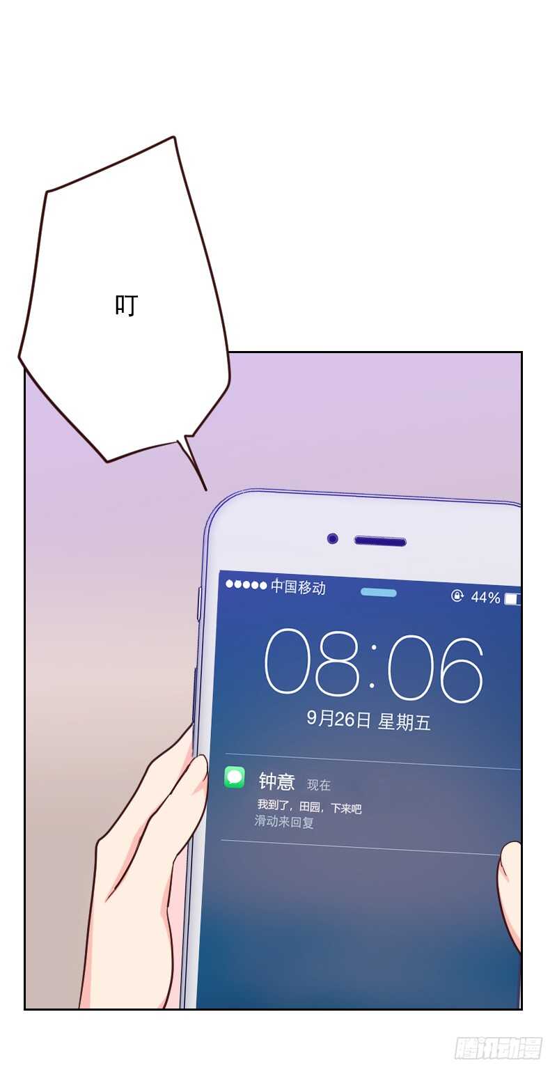 第190话 第六感-第187话