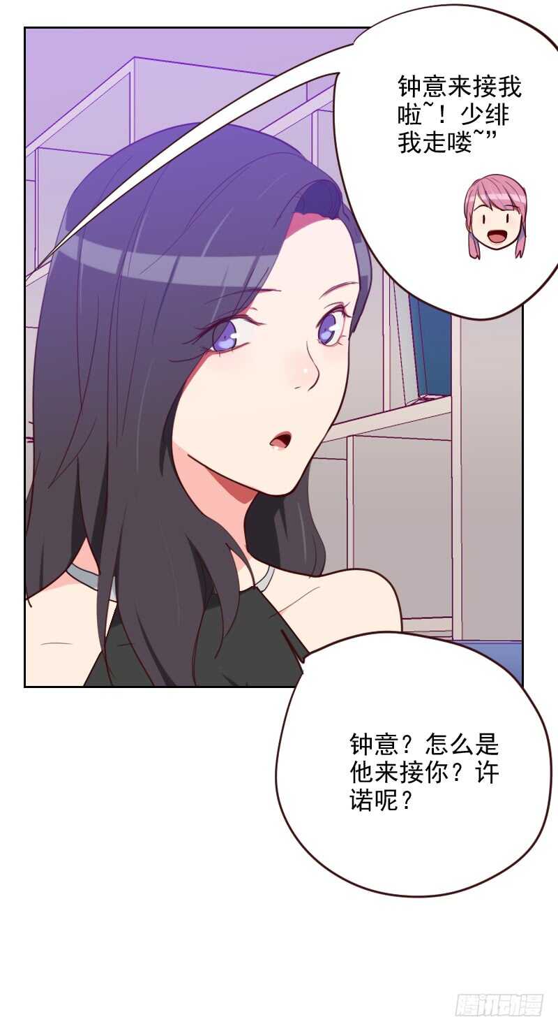 第190话 第六感-第187话