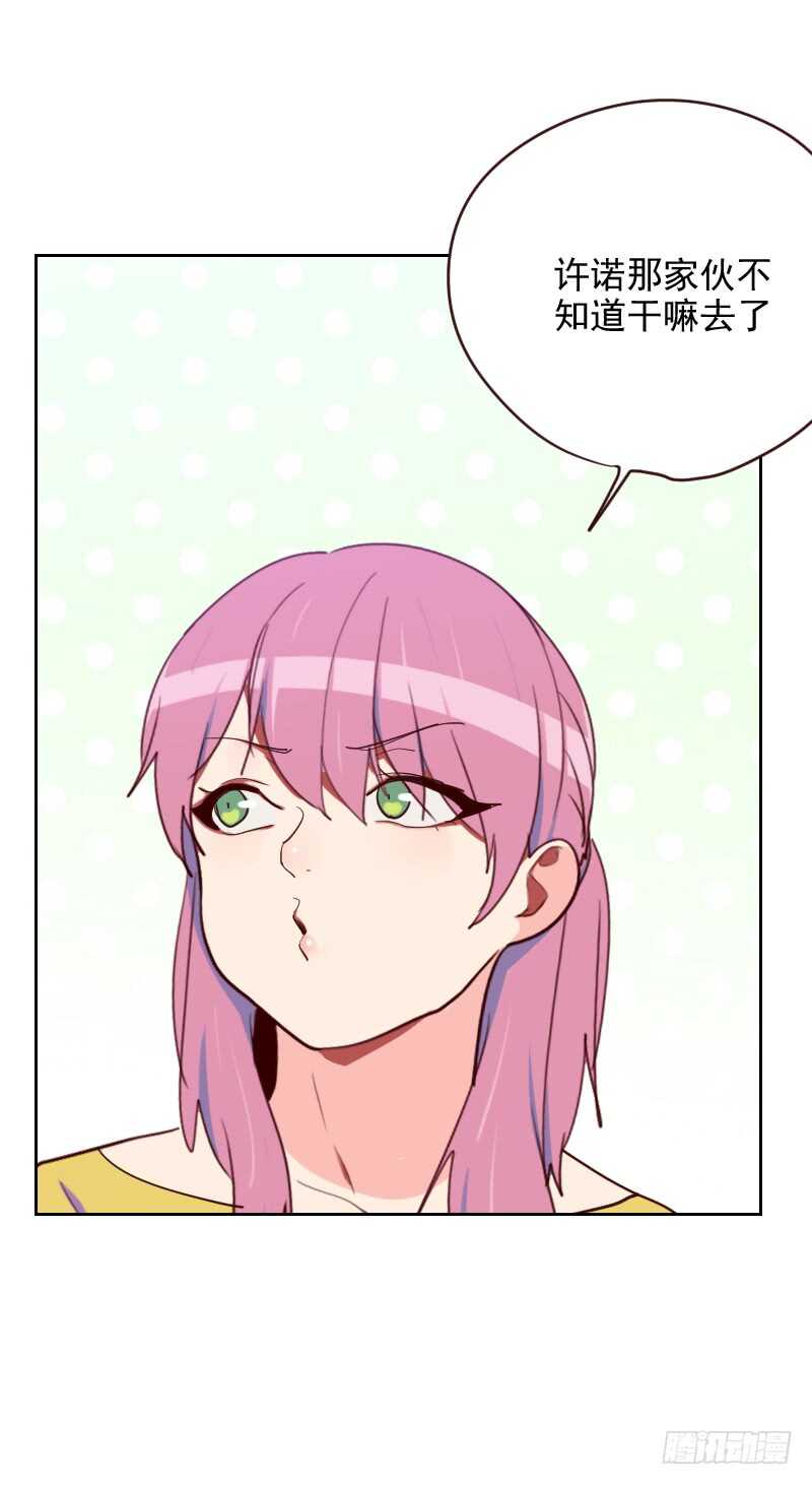 第190话 第六感-第187话