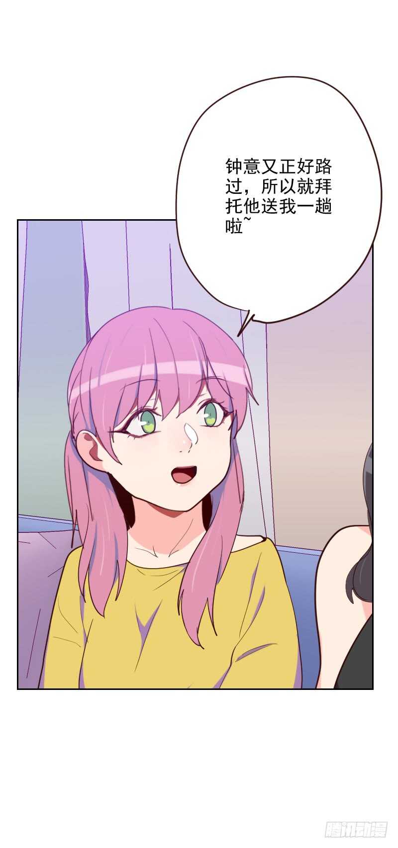 第190话 第六感-第187话