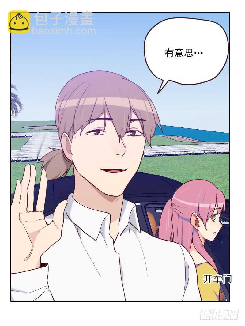 第192话 有意思-第189话