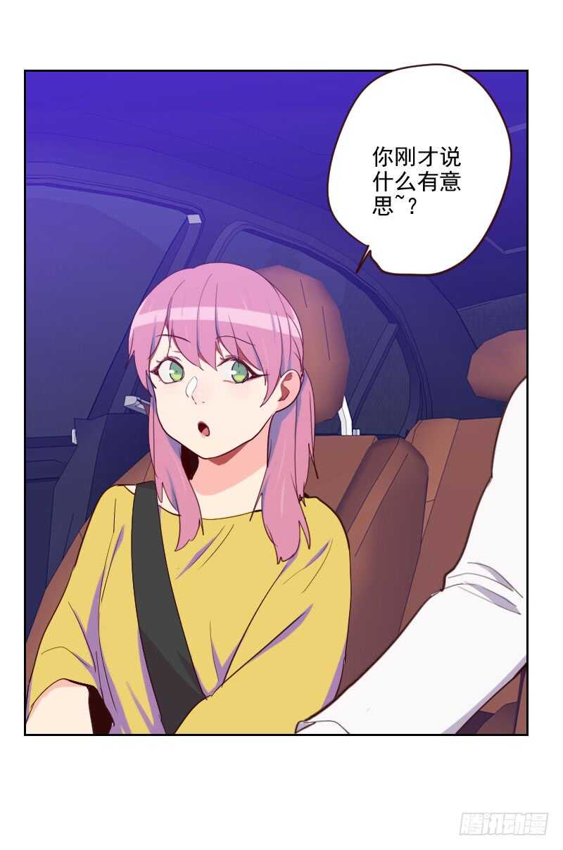 第192话 有意思-第189话