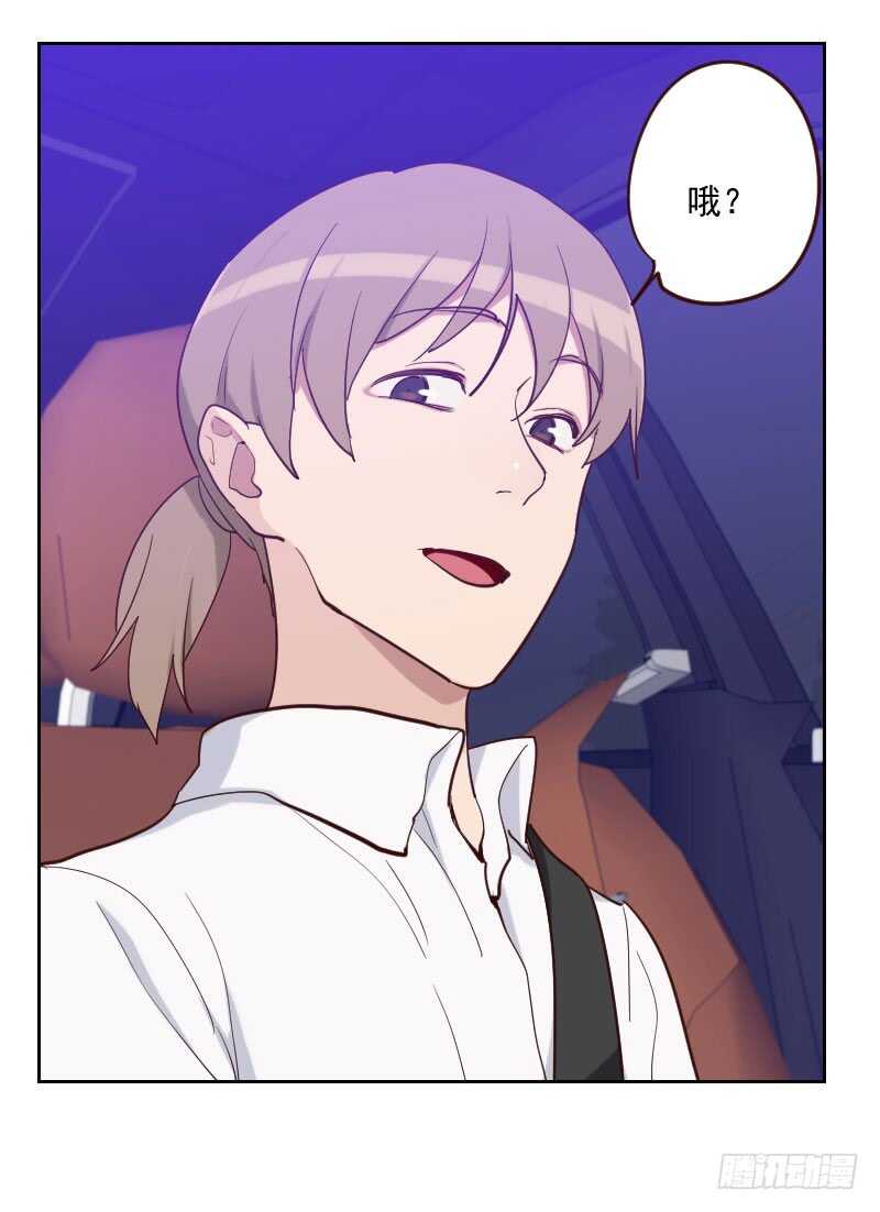 第192话 有意思-第189话