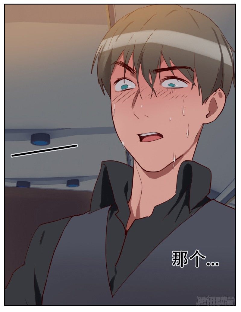 第三话 似曾相识-第3话