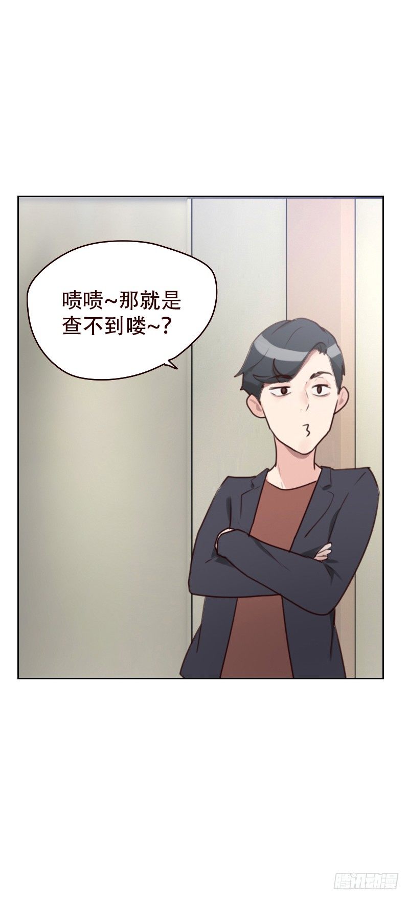 第二十一话 查不到黑手-第21话
