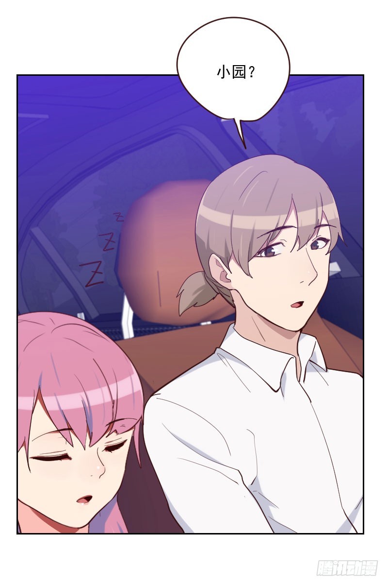 第194话 再加把火-第193话