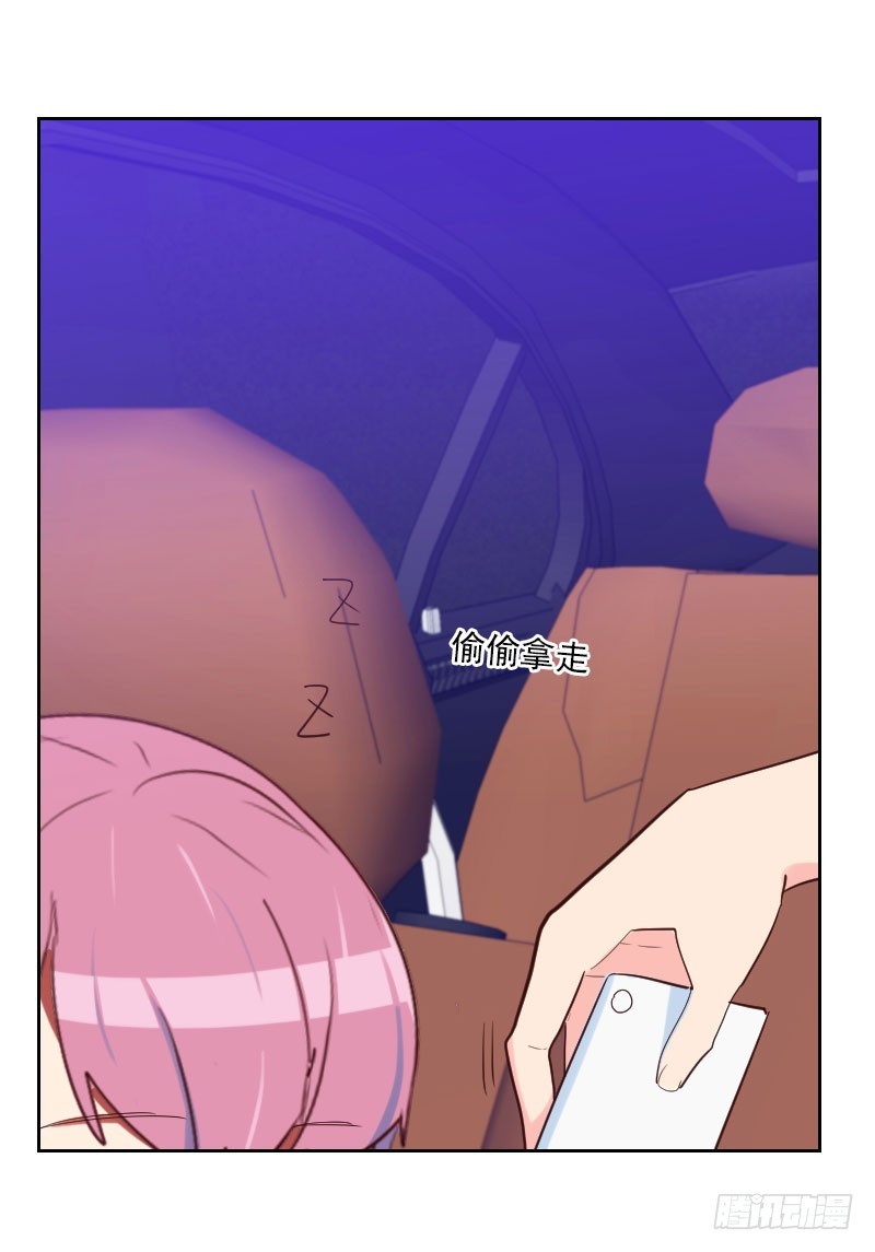 第194话 再加把火-第193话